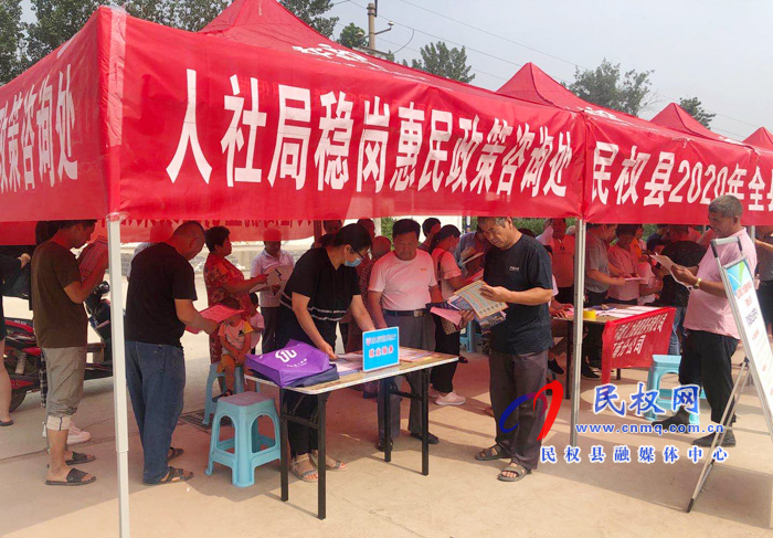 民權(quán)縣2020年全縣“民營企業(yè)招聘月”首場活動(dòng)拉開序幕 民權(quán)縣2020年全縣“民營企業(yè)招聘月”首場活動(dòng)拉開序幕