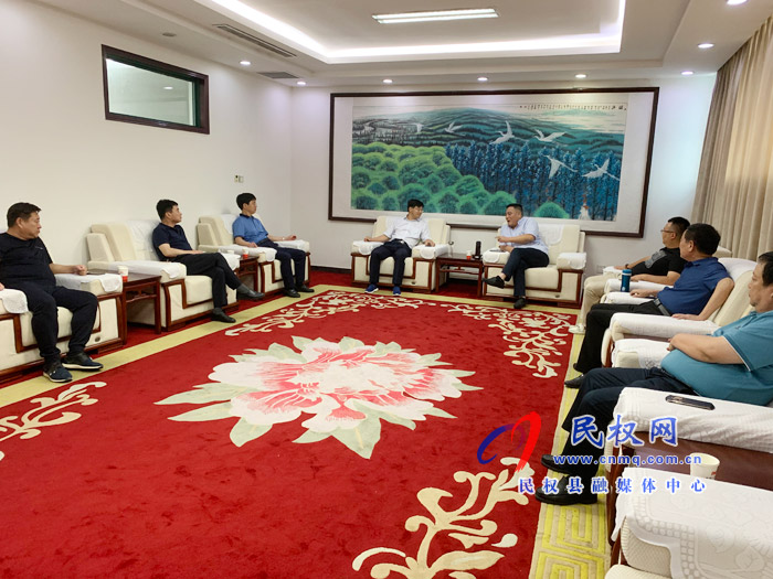 我縣與中房交建集團洽談對接會召開 我縣與中房交建集團洽談對接會召開