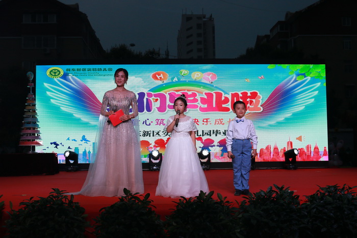 滿滿的儀式感！民權(quán)東區(qū)實(shí)驗(yàn)幼兒園迎來(lái)畢業(yè)季