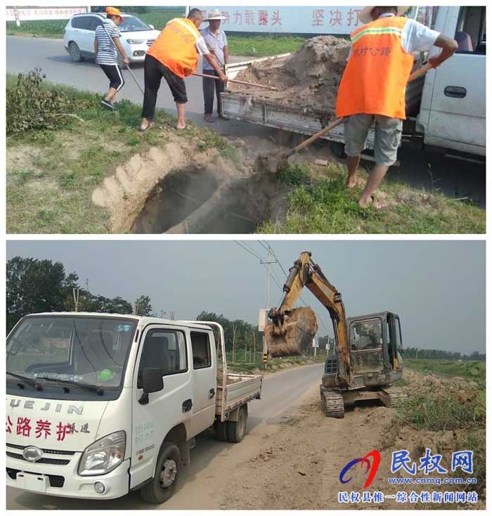 民權(quán)縣交通運輸局未雨綢繆抓好汛期保通 民權(quán)縣交通運輸局未雨綢繆抓好汛期保通