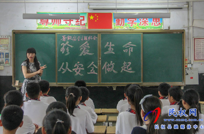 民權(quán)縣實(shí)驗(yàn)小學(xué)開(kāi)展暑期安全教育活動(dòng) 民權(quán)縣實(shí)驗(yàn)小學(xué)開(kāi)展暑期安全教育活動(dòng)