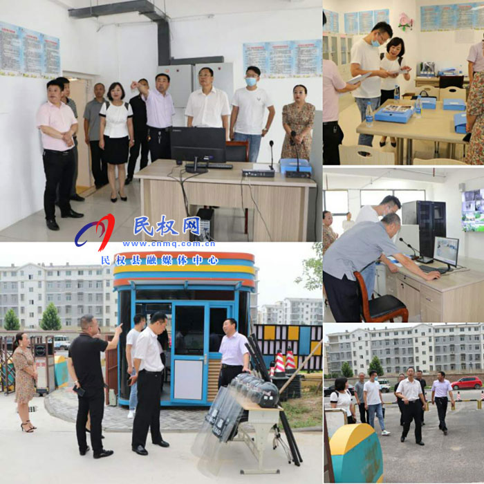 市政法委“護(hù)校安園”督導(dǎo)組到我園督導(dǎo)檢查校園暑期安全工作 市政法委“護(hù)校安園”督導(dǎo)組到我園督導(dǎo)檢查校園暑期安全工作