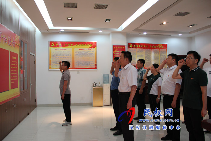 民權(quán)高新區(qū)開展“黨課開講啦”主題黨日活動