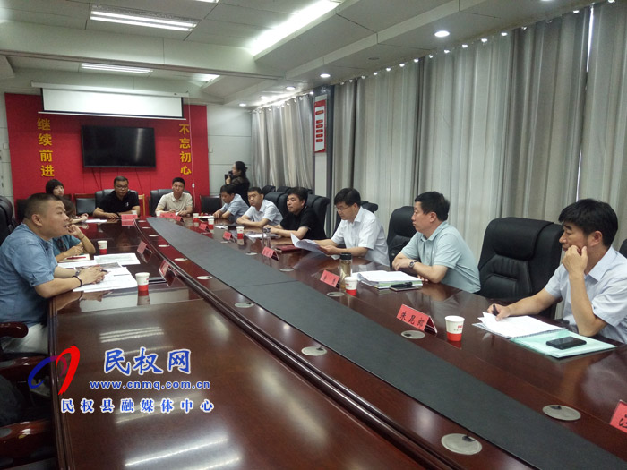 民權(quán)縣鐵路專用線規(guī)劃設(shè)計方案座談會召開 民權(quán)縣鐵路專用線規(guī)劃設(shè)計方案座談會召開