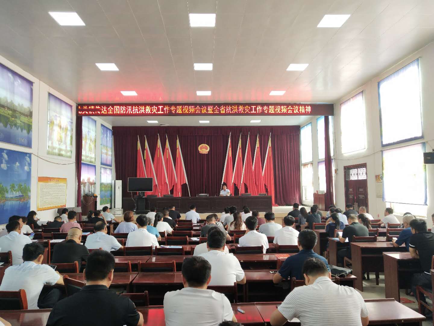 北關(guān)鎮(zhèn)傳達(dá)全省抗洪救災(zāi)工作專題視頻會議精神 北關(guān)鎮(zhèn)傳達(dá)全省抗洪救災(zāi)工作專題視頻會議精神