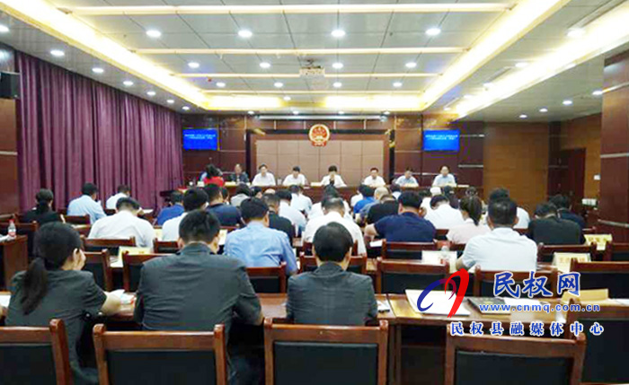 民權縣召開第十五屆人大常委會第二十四次會議 民權縣召開第十五屆人大常委會第二十四次會議