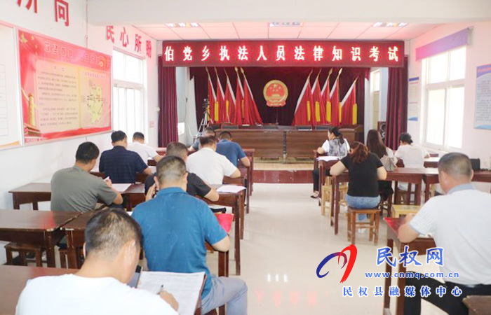 縣司法局組織開(kāi)展全縣行政執(zhí)法人員換證培訓(xùn)考試