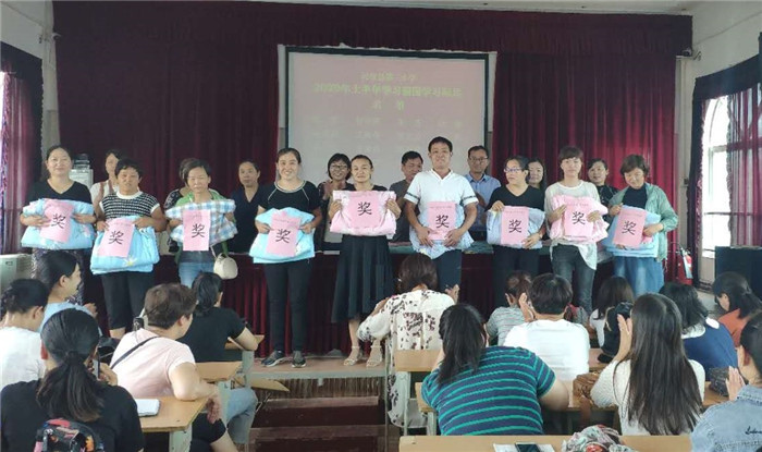 民權(quán)縣第三小學(xué)召開2020年上半年“學(xué)習(xí)強(qiáng)國(guó)”學(xué)習(xí)標(biāo)兵表彰會(huì) 民權(quán)縣第三小學(xué)召開2020年上半年“學(xué)習(xí)強(qiáng)國(guó)”學(xué)習(xí)標(biāo)兵表彰會(huì)