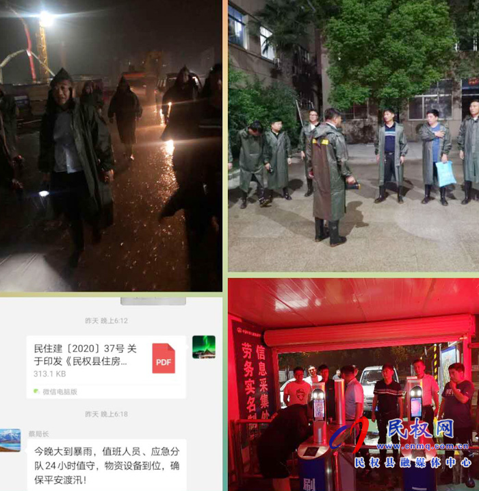縣住建局迅速啟動(dòng)防汛應(yīng)急預(yù)案確保防汛工作落實(shí)到位 ? 縣住建局迅速啟動(dòng)防汛應(yīng)急預(yù)案確保防汛工作落實(shí)到位 ?