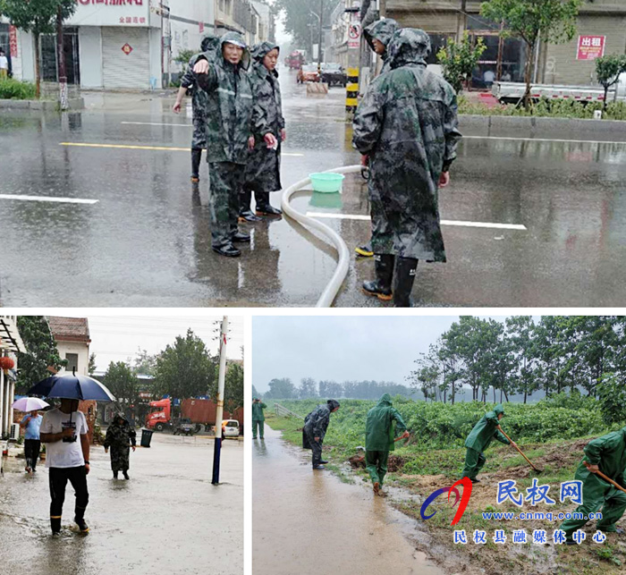 莊子鎮(zhèn):全面落實(shí)防汛工作責(zé)任 確保人民群眾生命財(cái)產(chǎn)安全 莊子鎮(zhèn):全面落實(shí)防汛工作責(zé)任 確保人民群眾生命財(cái)產(chǎn)安全