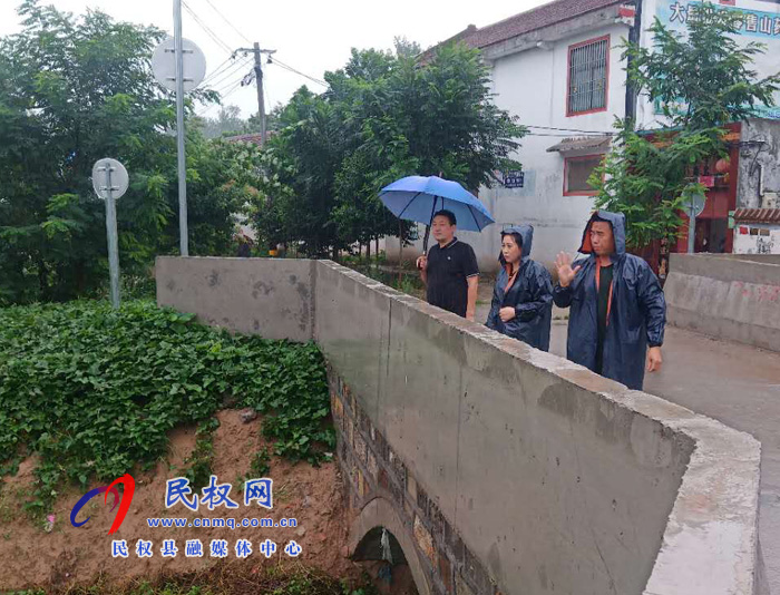 王橋鎮(zhèn)迅速反應(yīng)做好暴雨防災(zāi)減災(zāi)工作 王橋鎮(zhèn)迅速反應(yīng)做好暴雨防災(zāi)減災(zāi)工作