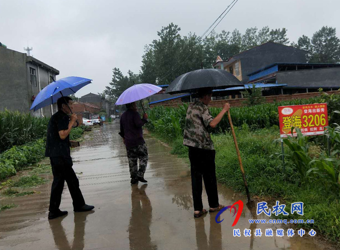 王橋鎮(zhèn)迅速反應(yīng)做好暴雨防災(zāi)減災(zāi)工作 王橋鎮(zhèn)迅速反應(yīng)做好暴雨防災(zāi)減災(zāi)工作