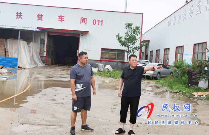 野崗鎮(zhèn)黨委政府為暴雨過(guò)后扶貧產(chǎn)業(yè)紓難解困 野崗鎮(zhèn)黨委政府為暴雨過(guò)后扶貧產(chǎn)業(yè)紓難解困