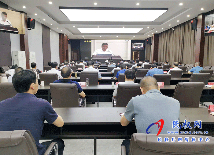 我縣組織收聽收看全省農(nóng)村亂占耕地建房問(wèn)題整治工作電視電話會(huì)議 我縣組織收聽收看全省農(nóng)村亂占耕地建房問(wèn)題整治工作電視電話會(huì)議