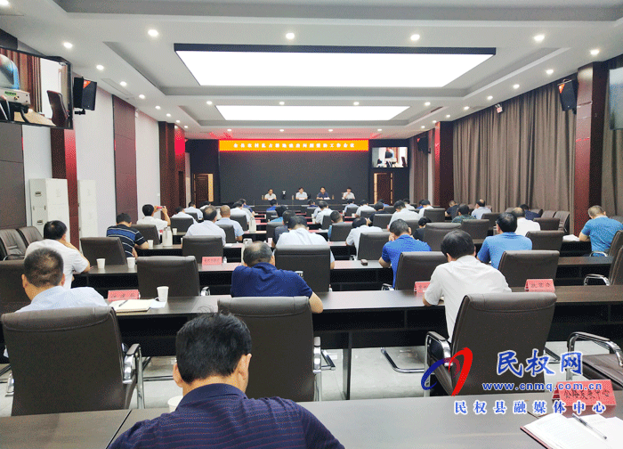 我縣組織收聽收看全省農(nóng)村亂占耕地建房問(wèn)題整治工作電視電話會(huì)議 我縣組織收聽收看全省農(nóng)村亂占耕地建房問(wèn)題整治工作電視電話會(huì)議
