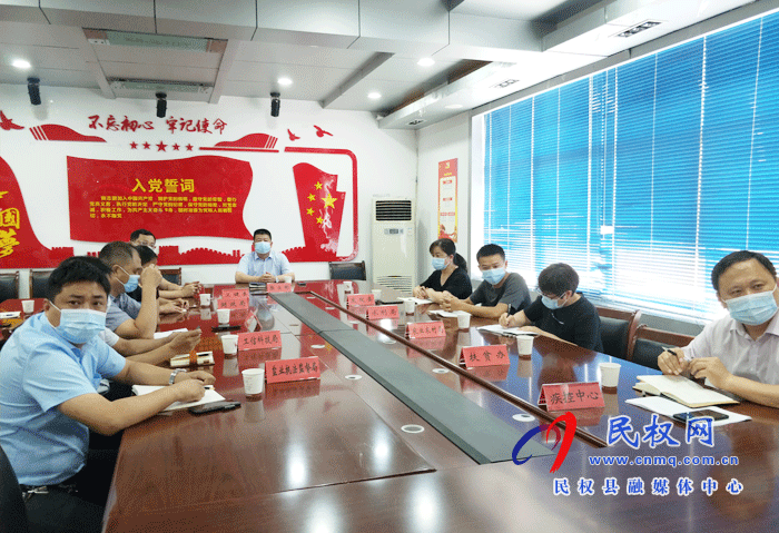 我縣組織收聽(tīng)收看商丘市地方病防治專(zhuān)項(xiàng)攻堅(jiān)行動(dòng)推進(jìn)會(huì) 我縣組織收聽(tīng)收看商丘市地方病防治專(zhuān)項(xiàng)攻堅(jiān)行動(dòng)推進(jìn)會(huì)
