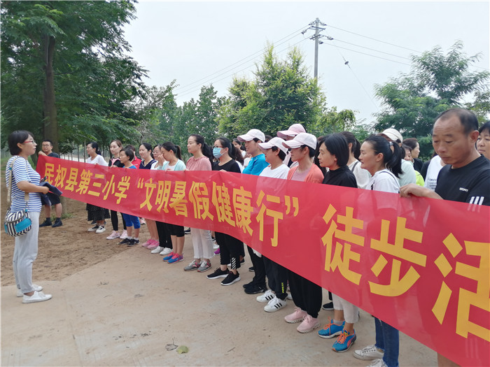 民權(quán)縣第三小學舉行“文明暑假健康行”徒步活動 民權(quán)縣第三小學舉行“文明暑假健康行”徒步活動