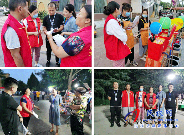 民權(quán)縣12345：走進生活、開展“地攤經(jīng)濟”主題調(diào)研活動