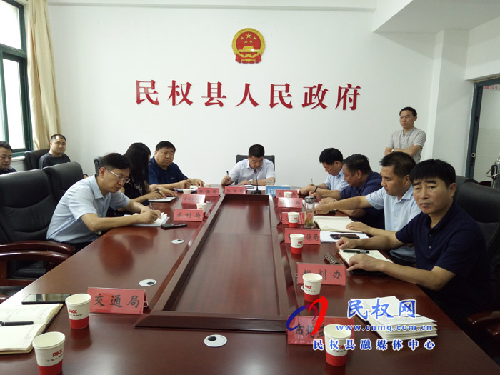 我縣組織收聽收看全市污染防治攻堅(jiān)調(diào)度電視電話會(huì)議 我縣組織收聽收看全市污染防治攻堅(jiān)調(diào)度電視電話會(huì)議
