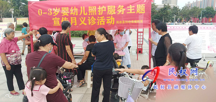 民權(quán)縣衛(wèi)健委開展3歲以下嬰幼兒照護(hù)服務(wù)主題宣傳月活動(dòng) 民權(quán)縣衛(wèi)健委開展3歲以下嬰幼兒照護(hù)服務(wù)主題宣傳月活動(dòng)