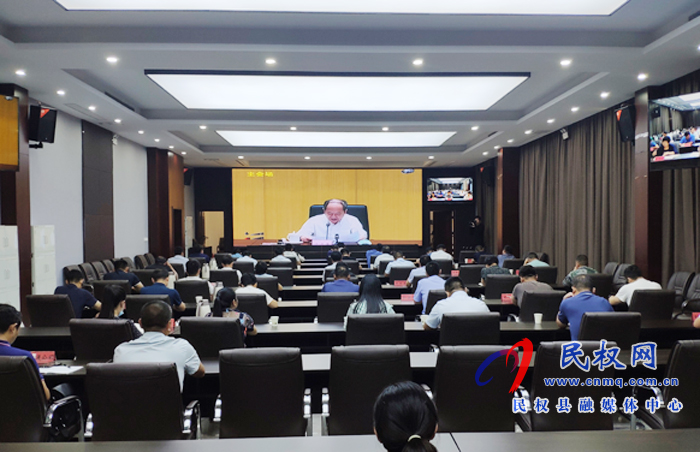 我縣組織收聽(tīng)收看國(guó)務(wù)院第七次全國(guó)人口普查電視電話會(huì)議 我縣組織收聽(tīng)收看國(guó)務(wù)院第七次全國(guó)人口普查電視電話會(huì)議