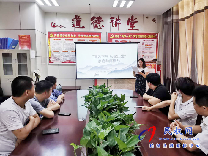 民權(quán)縣政務(wù)服務(wù)和大數(shù)據(jù)管理局開(kāi)展“清風(fēng)正氣 從家出發(fā)”家庭助廉活動(dòng) 民權(quán)縣政務(wù)服務(wù)和大數(shù)據(jù)管理局開(kāi)展“清風(fēng)正氣 從家出發(fā)”家庭助廉活動(dòng)