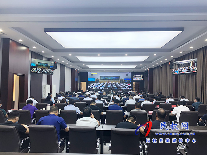 我縣組織收聽收看全國安全生產(chǎn)電視電話會議