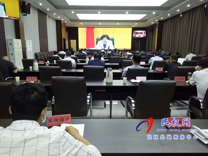 我縣組織收聽收看國(guó)務(wù)院聯(lián)防聯(lián)控機(jī)制嚴(yán)防聚集性疫情做好秋冬季防控工作電視電話會(huì)議 我縣組織收聽收看國(guó)務(wù)院聯(lián)防聯(lián)控機(jī)制嚴(yán)防聚集性疫情做好秋冬季防控工作電視電話會(huì)議
