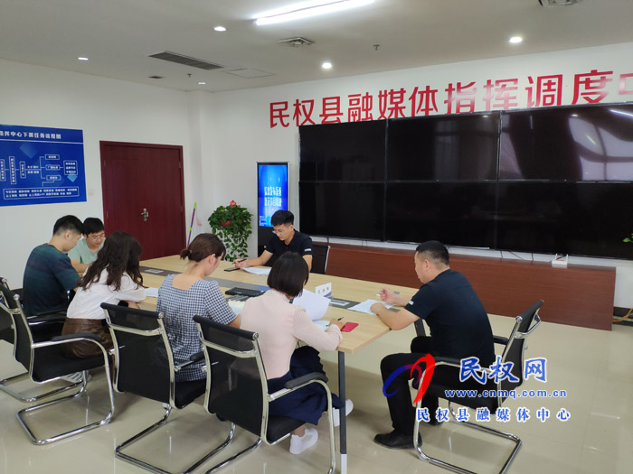 民權(quán)縣融媒體中心微視頻拍攝小組今日正式成立 民權(quán)縣融媒體中心微視頻拍攝小組今日正式成立