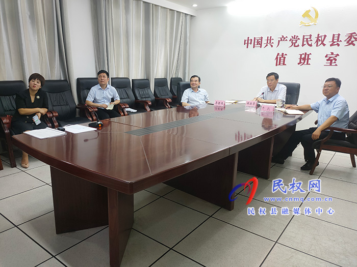 全市“云招商”視頻會議召開 全市“云招商”視頻會議召開