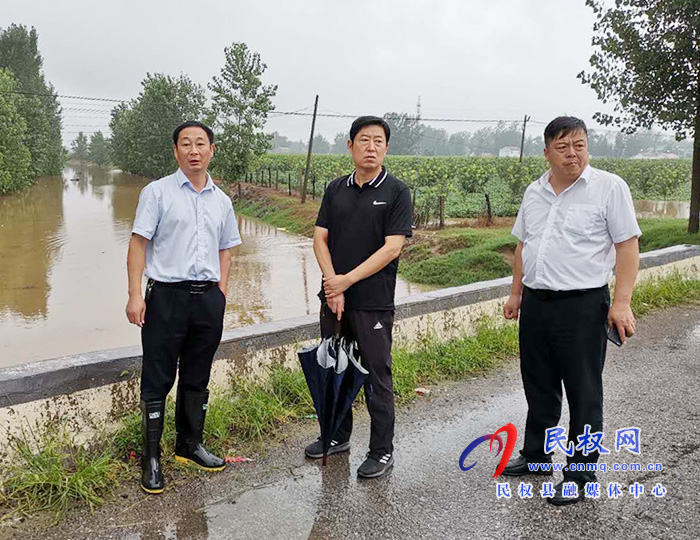縣委常委、宣傳部長屠志遠(yuǎn)到莊子鎮(zhèn)調(diào)研指導(dǎo)防汛抗災(zāi)工作