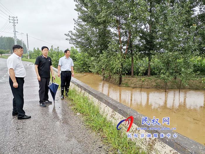 縣委常委、宣傳部長屠志遠(yuǎn)到莊子鎮(zhèn)調(diào)研指導(dǎo)防汛抗災(zāi)工作