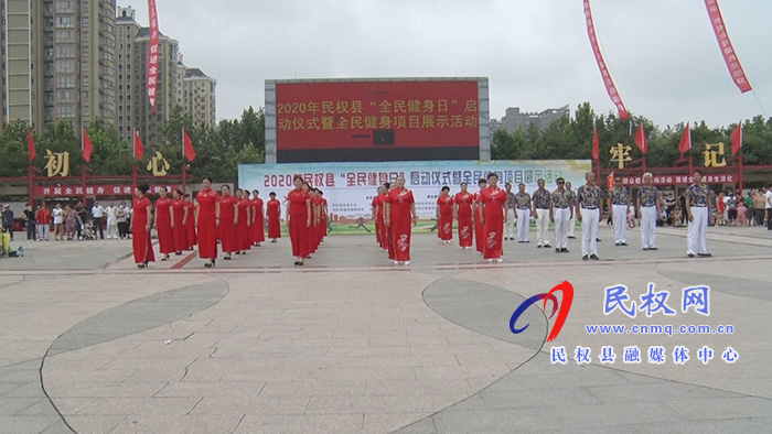 我縣舉行“全民健身日”啟動(dòng)儀式暨全民健身項(xiàng)目展示活動(dòng)