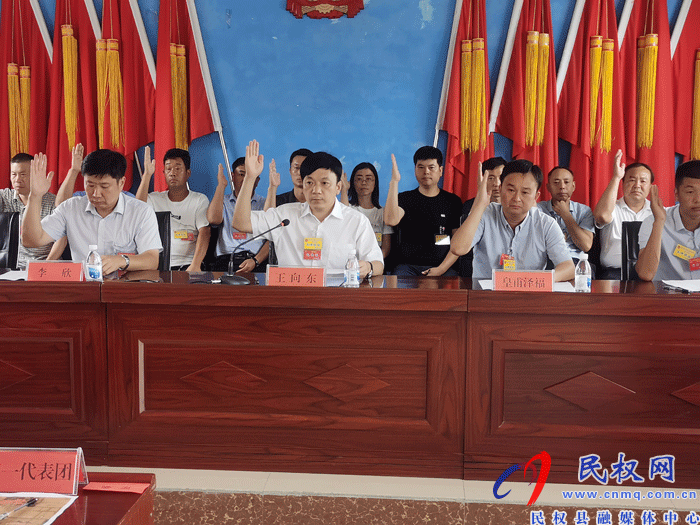 林七鄉(xiāng)第十四屆人民代表大會(huì)第七次會(huì)議勝利召開(kāi) 林七鄉(xiāng)第十四屆人民代表大會(huì)第七次會(huì)議勝利召開(kāi)