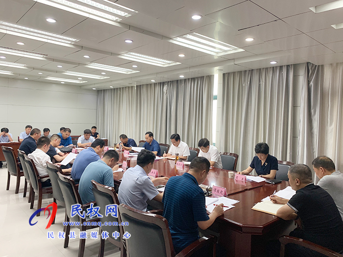 市人大常委會(huì)副主任、縣委書記姬脈常主持召開書記專題會(huì)議
