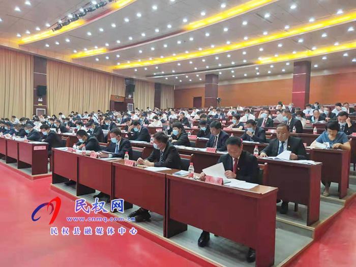 民權(quán)縣人民政府第四次全體(擴(kuò)大)會(huì)議召開(kāi) 民權(quán)縣人民政府第四次全體(擴(kuò)大)會(huì)議召開(kāi)