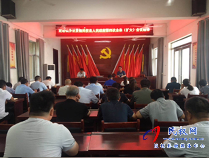 雙塔鎮(zhèn)貫徹落實(shí)縣政府第四次全體(擴(kuò)大)會議暨廉政會議工作精神 雙塔鎮(zhèn)貫徹落實(shí)縣政府第四次全體(擴(kuò)大)會議暨廉政會議工作精神
