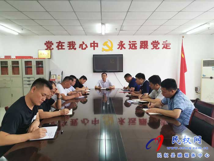 民權(quán)縣交通運(yùn)輸局貫徹落實(shí)縣政府第四次全體(擴(kuò)大)廉政工作會(huì)議精神 民權(quán)縣交通運(yùn)輸局貫徹落實(shí)縣政府第四次全體(擴(kuò)大)廉政工作會(huì)議精神
