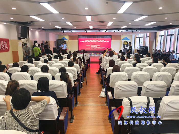 民權縣2020年中小學、幼兒園音樂教師專項培訓班結業(yè)典禮暨愛心捐贈儀式舉行