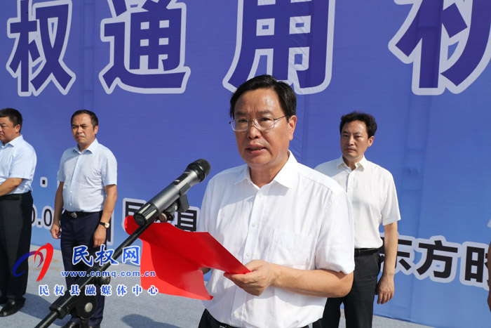 河南民權通用機場舉行開工奠基儀式 河南民權通用機場舉行開工奠基儀式