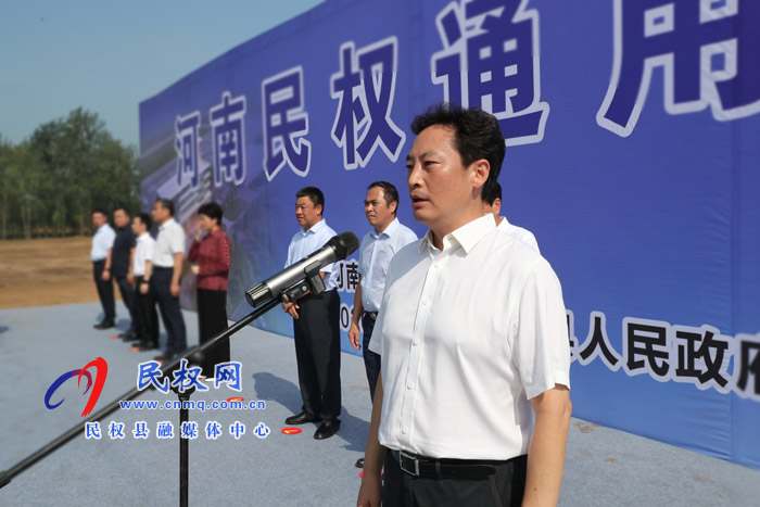 河南民權通用機場舉行開工奠基儀式 河南民權通用機場舉行開工奠基儀式