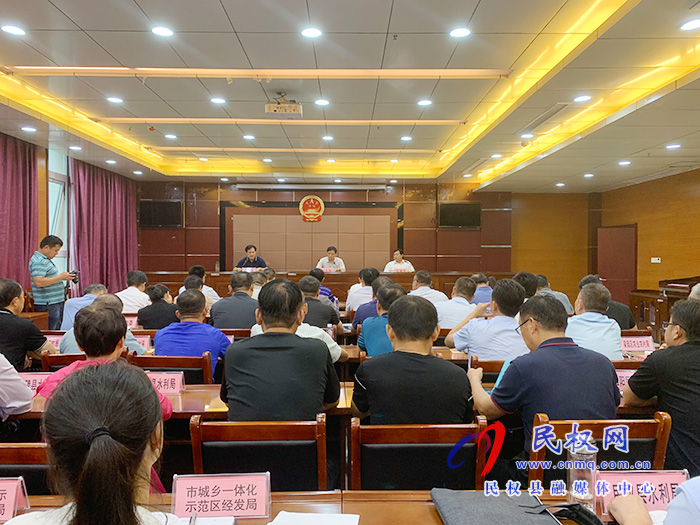 全市農(nóng)業(yè)水價(jià)綜合改革推進(jìn)會(huì)在我縣召開(kāi) 全市農(nóng)業(yè)水價(jià)綜合改革推進(jìn)會(huì)在我縣召開(kāi)