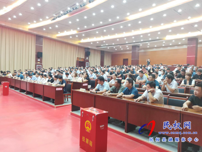 民權(quán)縣人大常委會(huì)2020年度工作評(píng)議測(cè)評(píng)會(huì)召開 民權(quán)縣人大常委會(huì)2020年度工作評(píng)議測(cè)評(píng)會(huì)召開