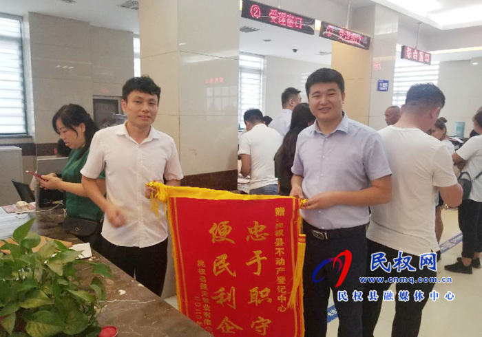 深化營商環(huán)境高效為民服務 再獲企業(yè)贈送錦旗致謝 深化營商環(huán)境高效為民服務 再獲企業(yè)贈送錦旗致謝