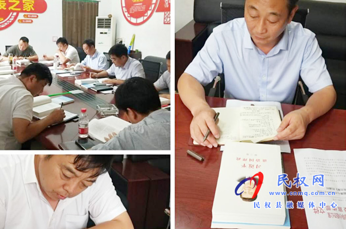 莊子鎮(zhèn)黨委理論學習中心組開展集中學習 莊子鎮(zhèn)黨委理論學習中心組開展集中學習