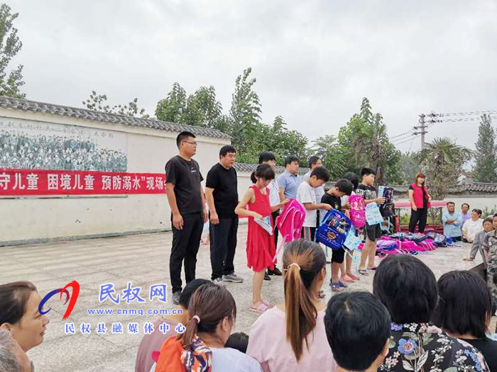 民權(quán)縣“關(guān)愛(ài)留守兒童 困境兒童 預(yù)防溺水”現(xiàn)場(chǎng)會(huì)在王莊寨鎮(zhèn)劉莊村舉行 民權(quán)縣“關(guān)愛(ài)留守兒童 困境兒童 預(yù)防溺水”現(xiàn)場(chǎng)會(huì)在王莊寨鎮(zhèn)劉莊村舉行