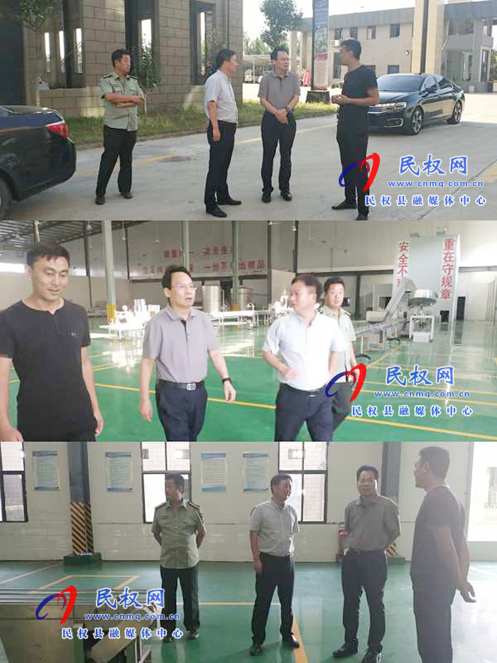 縣委常委、常務(wù)副縣長李啟峰到林七鄉(xiāng)“一聯(lián)三幫”企業(yè)進(jìn)行調(diào)研