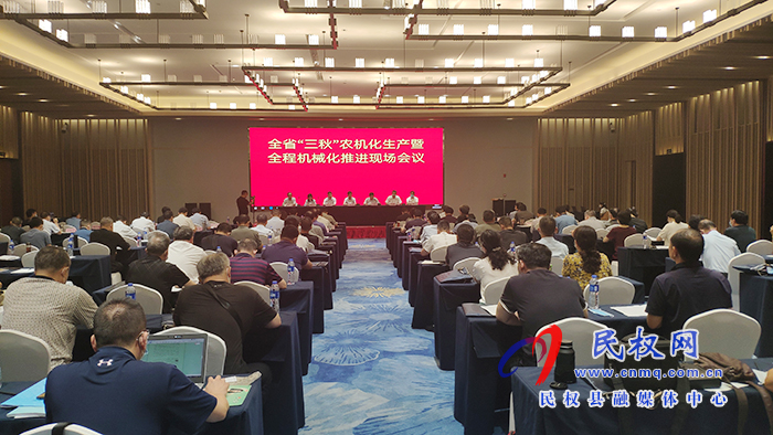全省“三秋”農(nóng)機化生產(chǎn)暨全程機械化推進現(xiàn)場會在我縣召開 全省“三秋”農(nóng)機化生產(chǎn)暨全程機械化推進現(xiàn)場會在我縣召開
