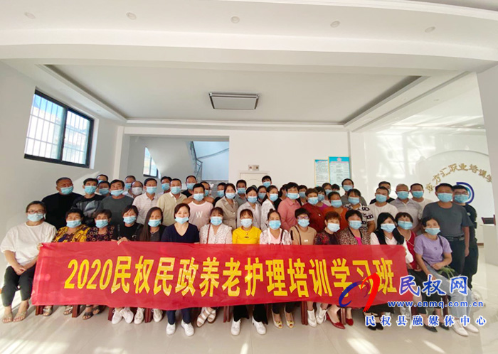 縣民政局多舉措加強養(yǎng)老護理領(lǐng)域人才隊伍建設(shè) 縣民政局多舉措加強養(yǎng)老護理領(lǐng)域人才隊伍建設(shè)