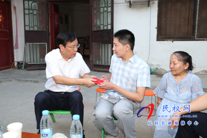 市人大常委會副主任、縣委書記姬脈常慰問我縣考入“清華大學(xué)”優(yōu)秀學(xué)子張海波和袁沖
